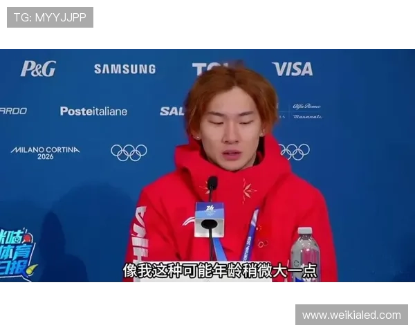 苏翊鸣转身肩负更大责任在此刻