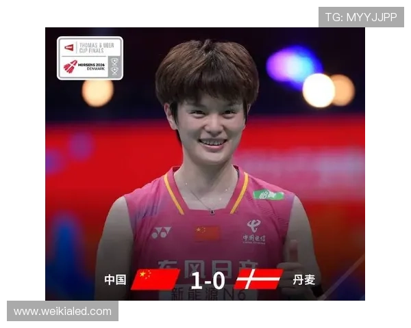汤尤杯中国女队胜丹麦提前出线